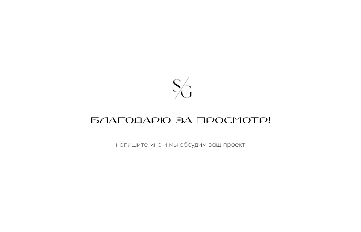 design visual logo Logotype font brand brand book