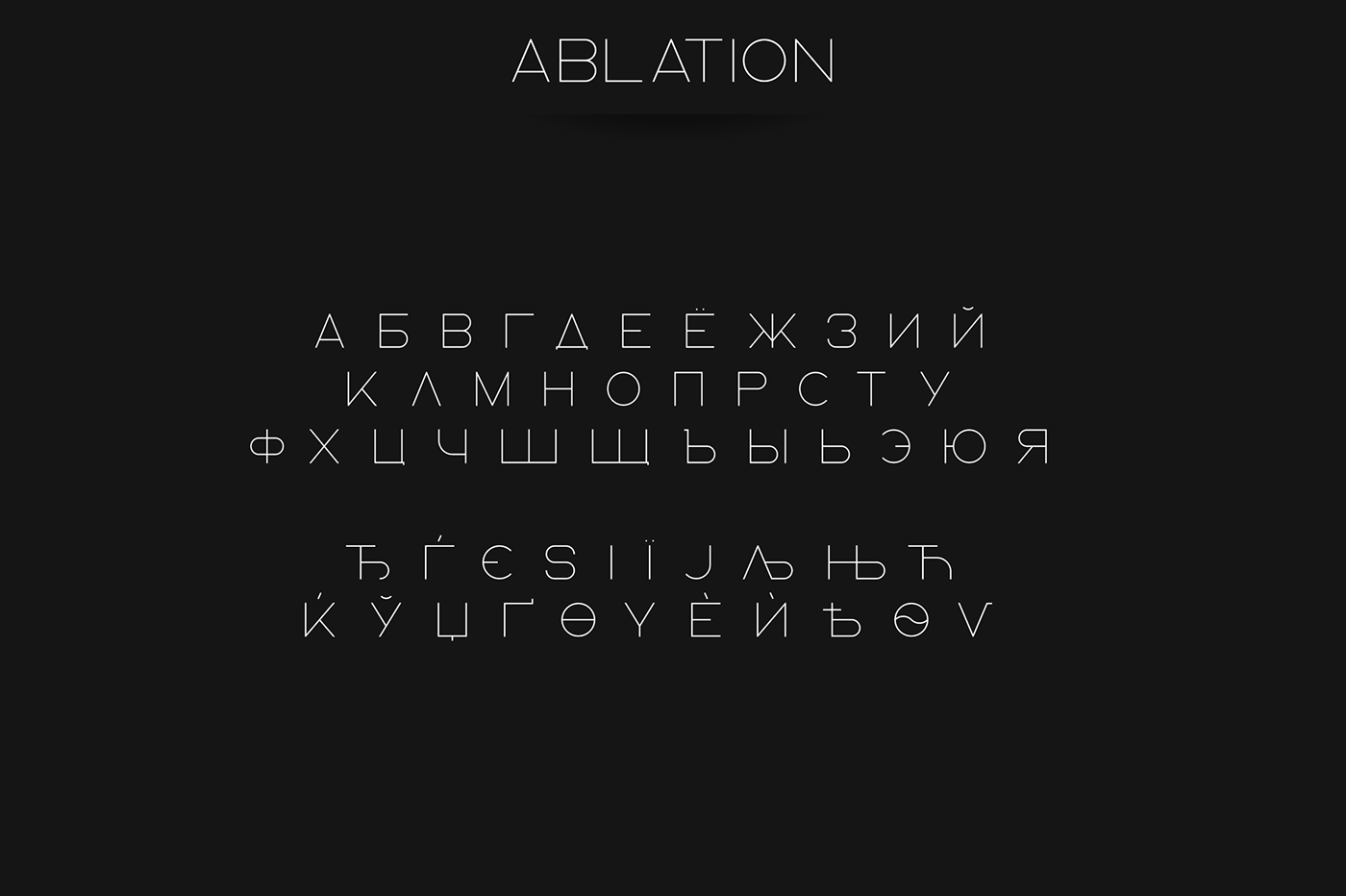 free freebie Free font giveaway download Typeface Cyrillic typography   Display modern
