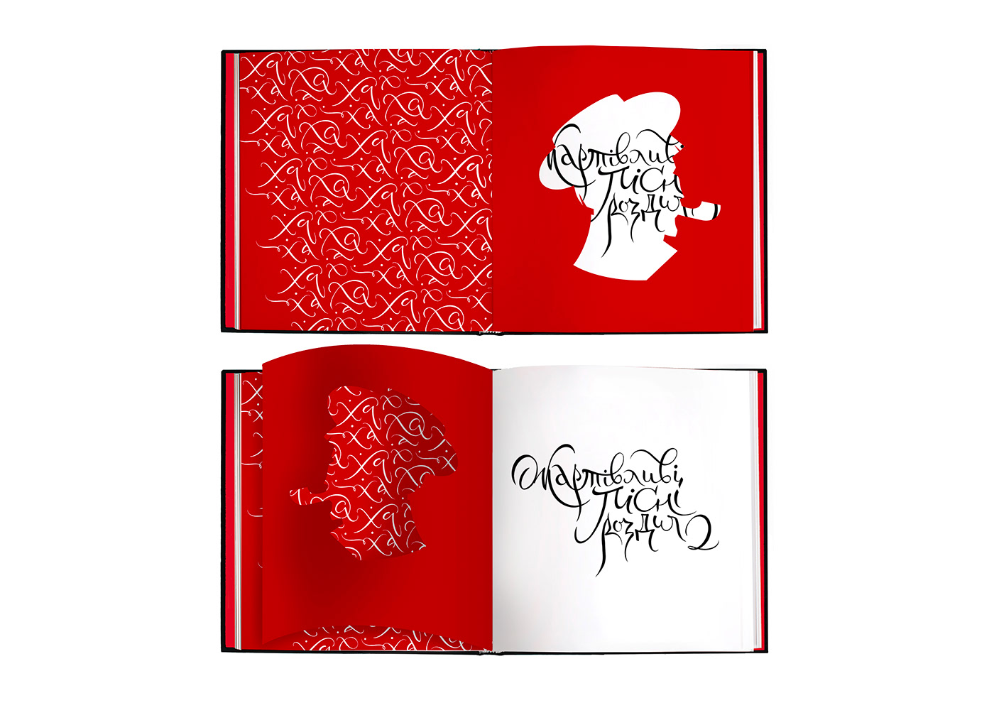 book design Calligraphy   Collection diploma folk lettering Script song typography   ukraine