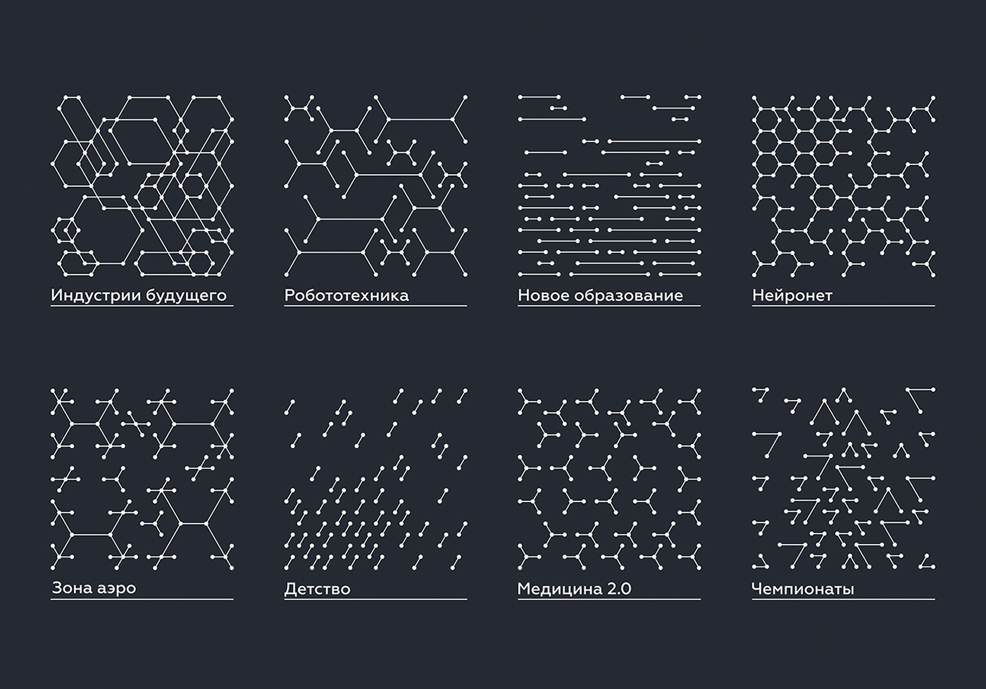 identity Exhibition  dot vdnh putin architecture