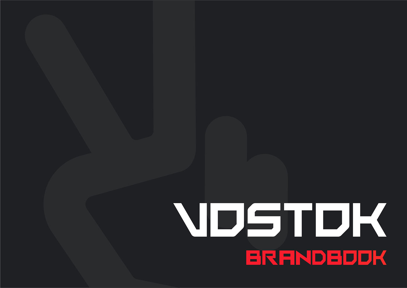 Рады вам продемонстрировать брендбук нового маркетплейса VOSTOK. Был разработан специально для ⓥСБЕР