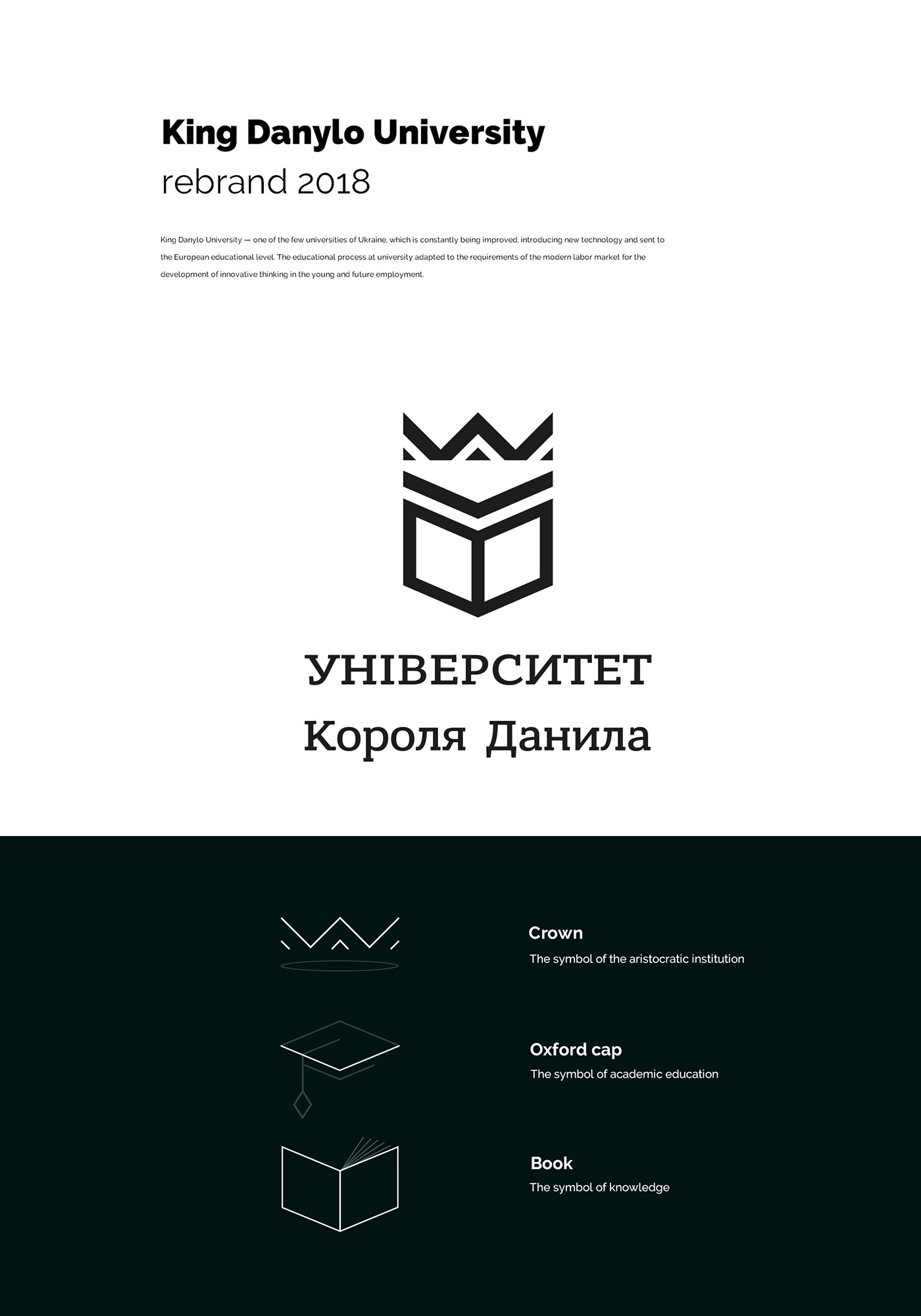University logo guidelines branding  graphic design  design ILLUSTRATION  Icon