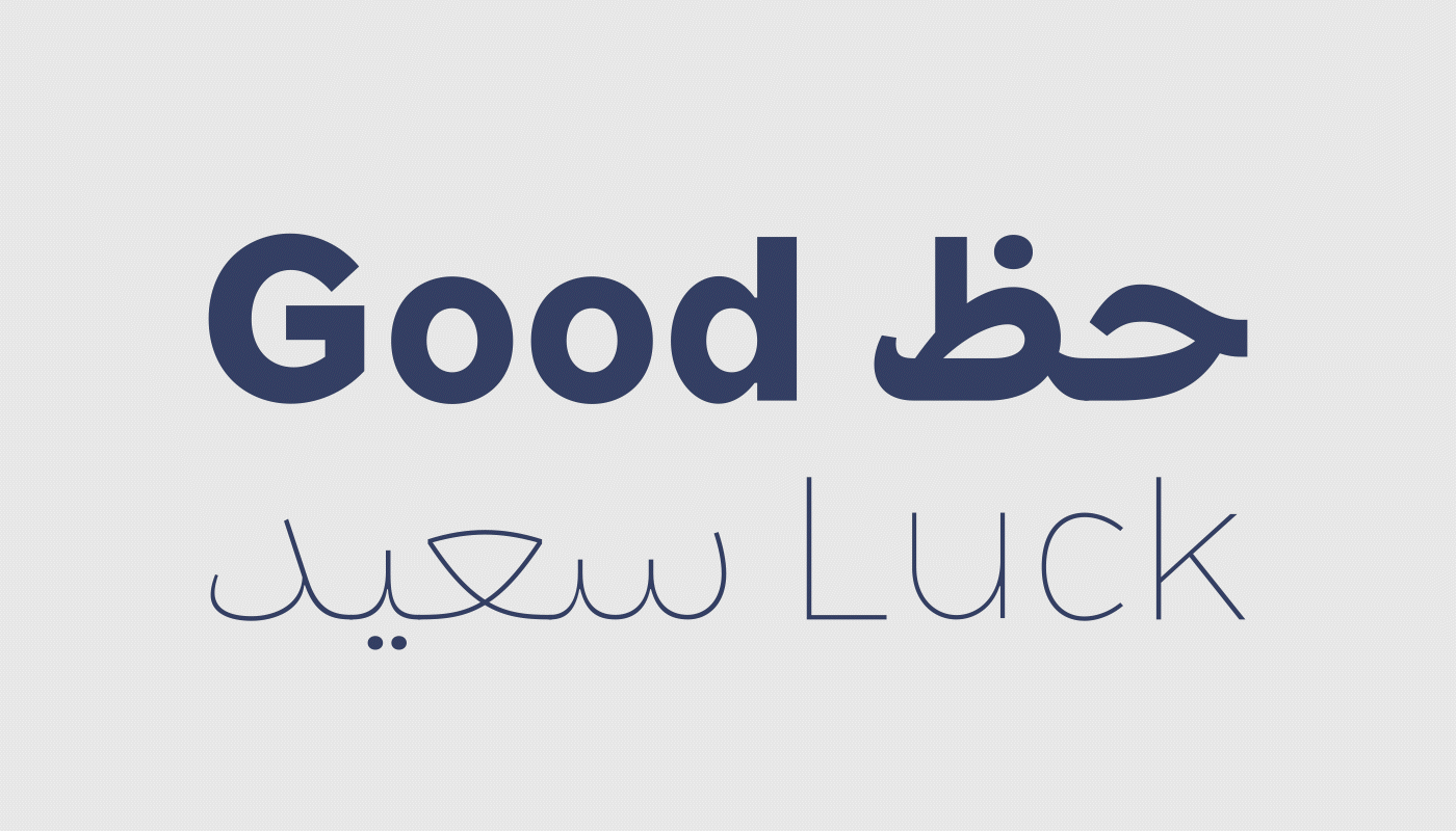 arabic font arabic typography display font font tsfonts type design Typeface visual identity خط عربي