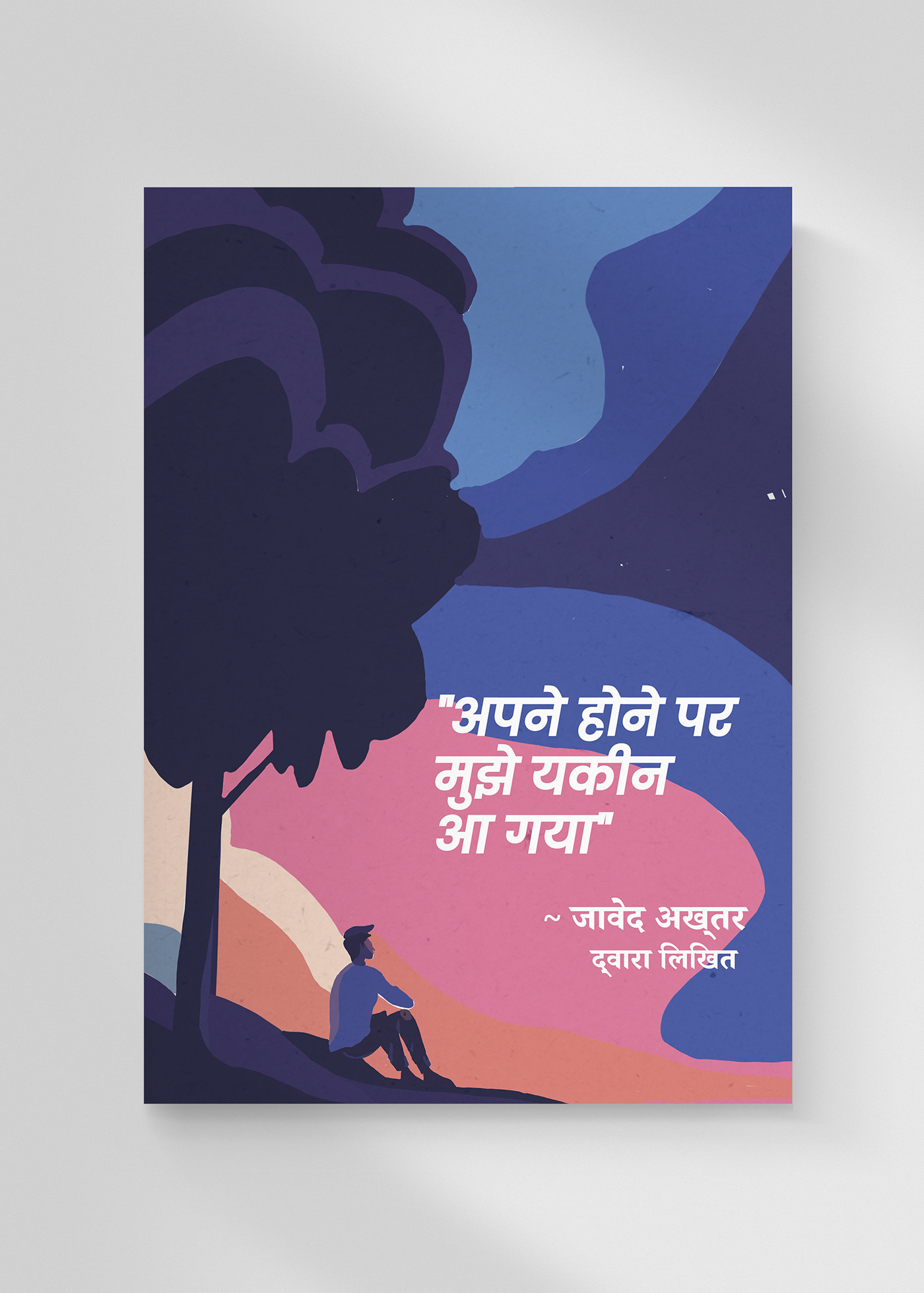 book devanagari hindi ILLUSTRATION 