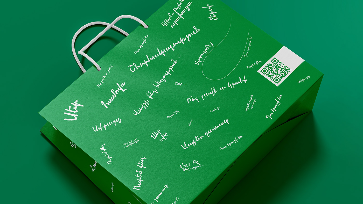 Armenian balloon creative idea green Label package packaging design product paper bag
