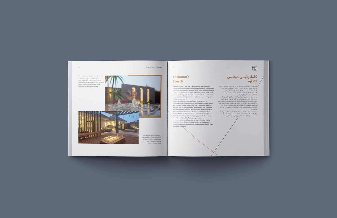 company profile brochure design corporate company business marketing  