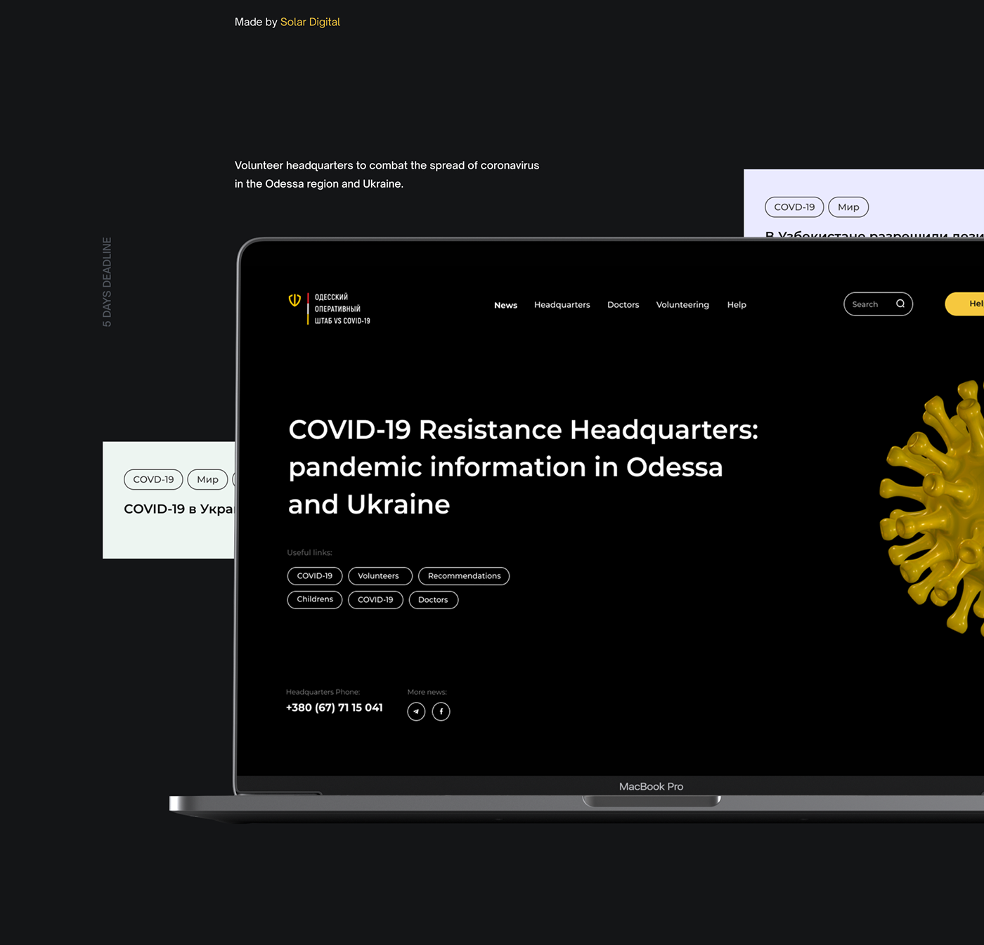 3D animation  COVID-19 Web branding  non-profit Quarantine virus Coronavirus pandemic