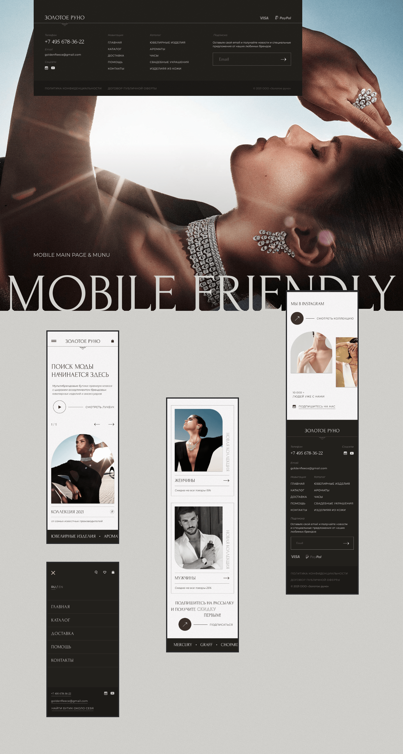 Fashion  Interface jewelry shop online UI UI/UX Website Website Design White золотое руно