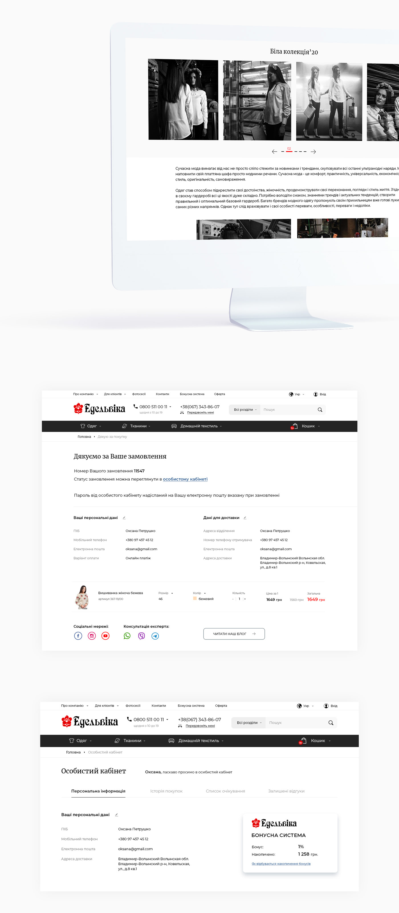 design e-commerce online-store shop UI ux Web интернет-магазин онлайн Fashion 