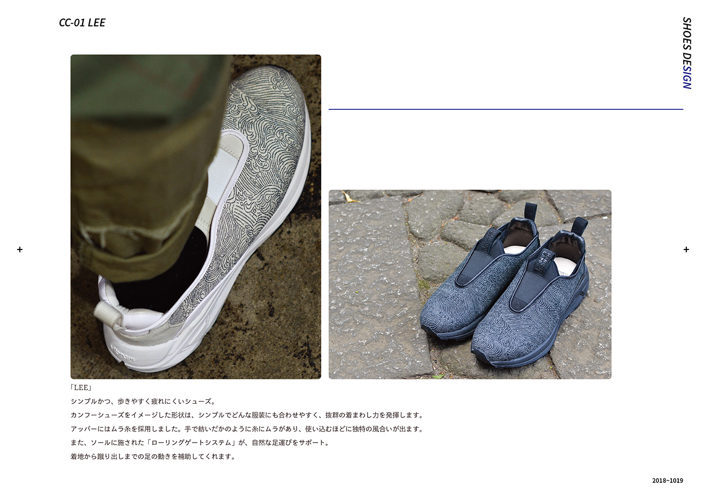 Fashion  footwear footweardesign seakerdesign shoes shoesdesign sneaker design vibram