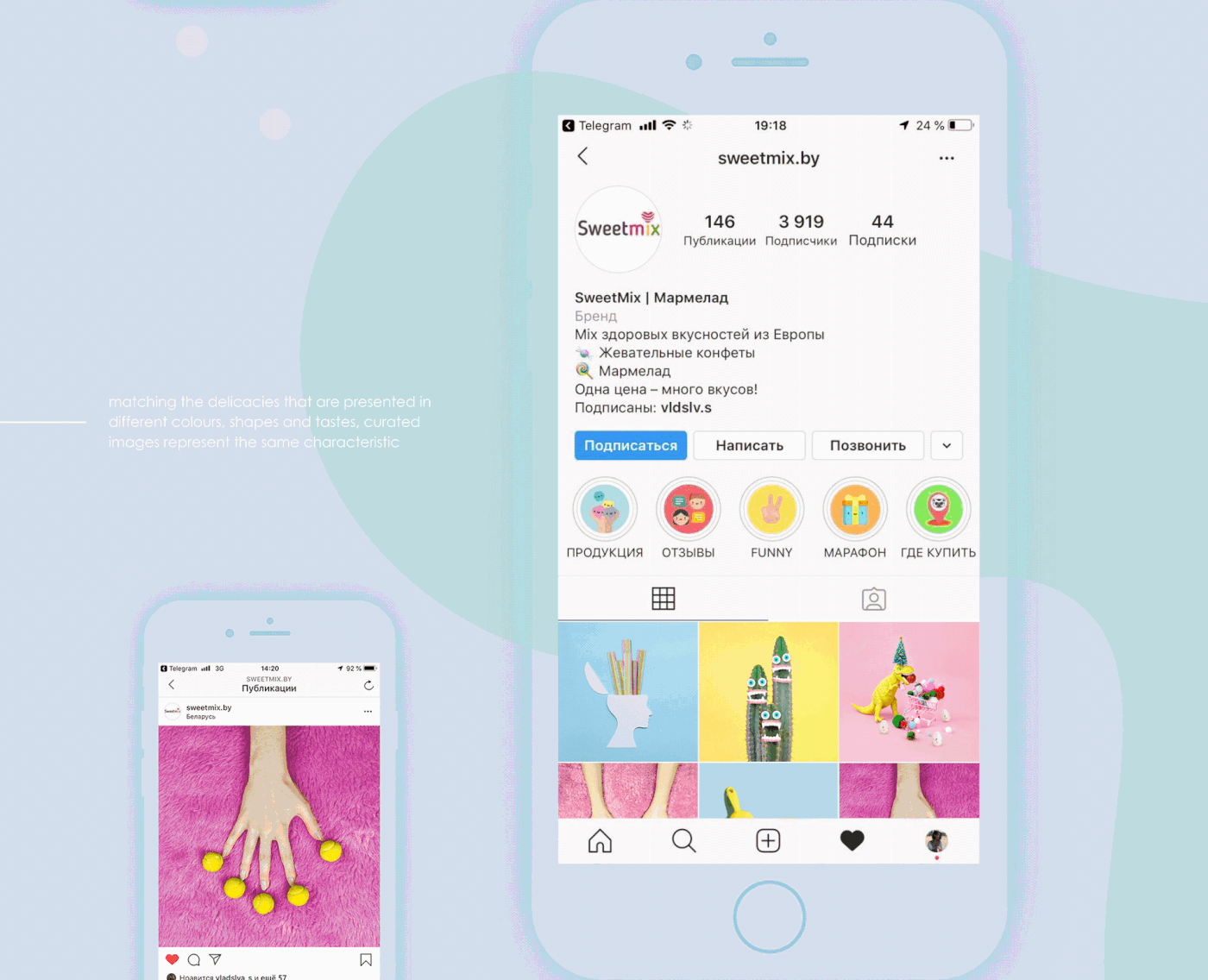social media instagram content creation gif design Advertising  iphone Sweets marmalade