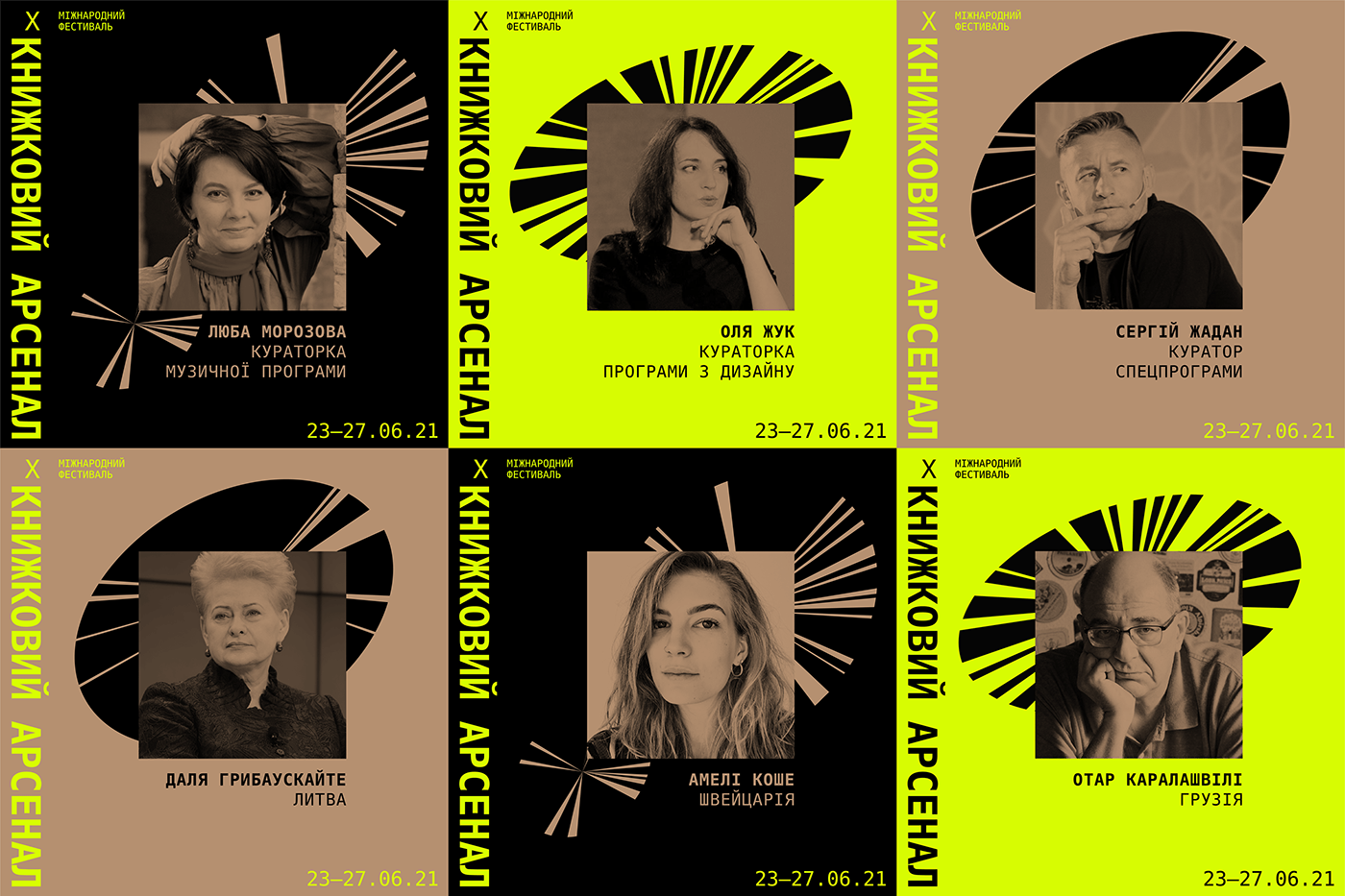 brand identity editorial design  festival identity Merch motion mystetskyi arsenal print ukraine