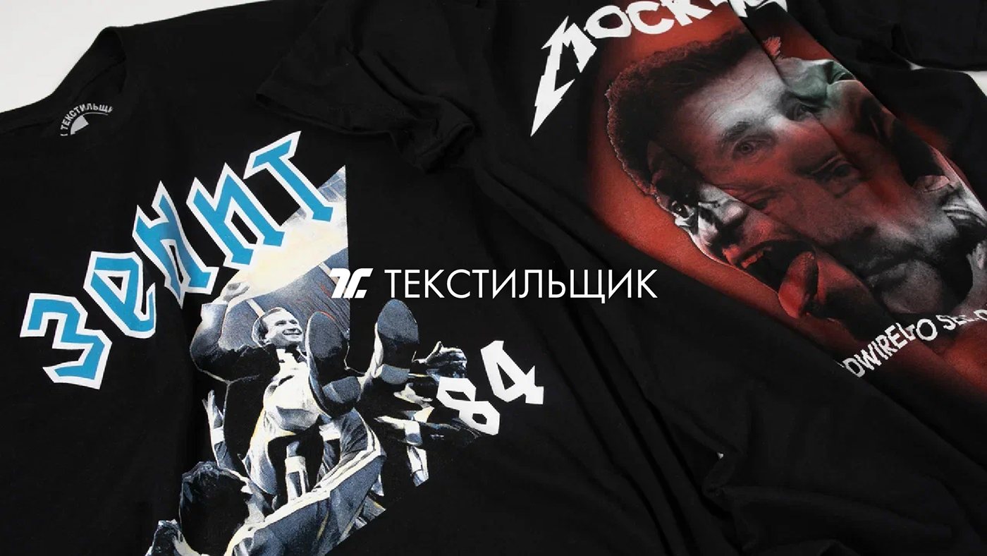 2000s design rock T-Shirt Design tshirt