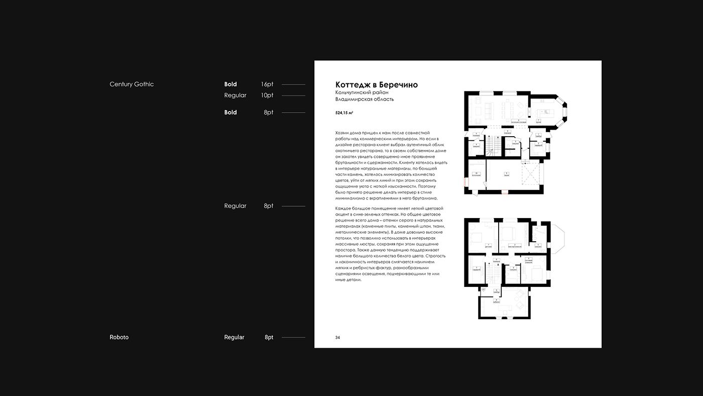 architecture Booklet broshure cover design Project spread