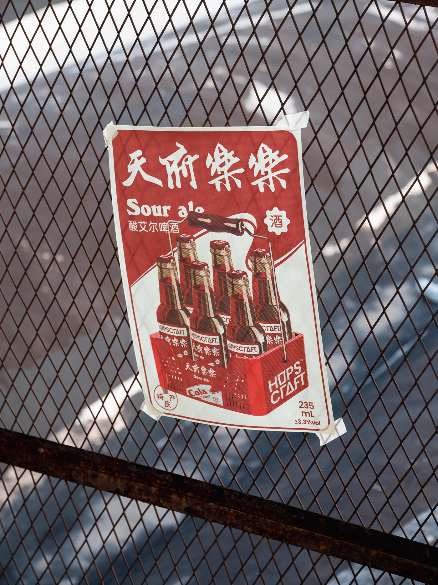 cola beer hops Packaging