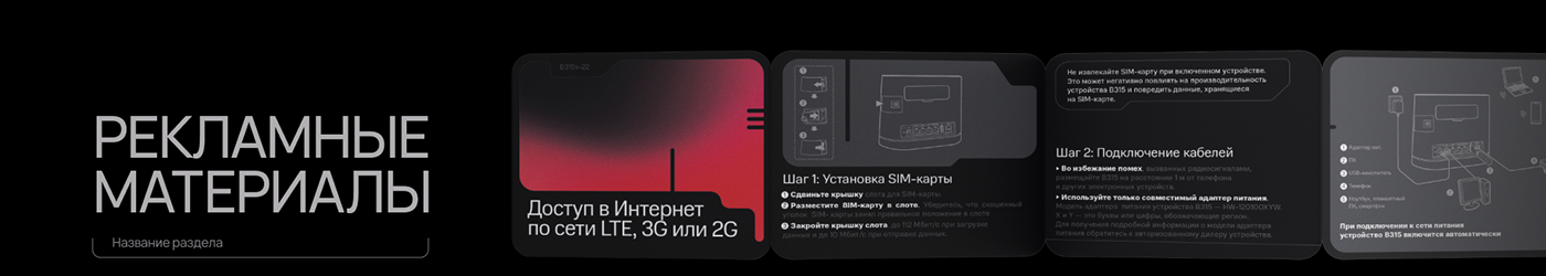 gradient identity package design  Router Technology visual identity айдентика упаковка фирменный стиль telecommunications