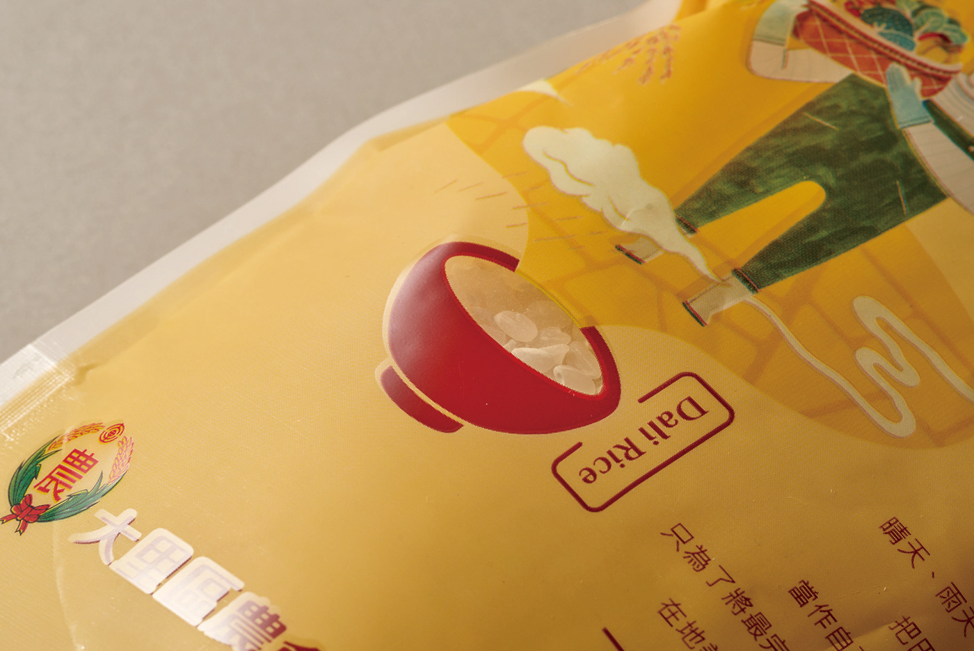 Packaging brand identity نەمر 不滅の ren huang fang ONEBOOK.fun Onebook