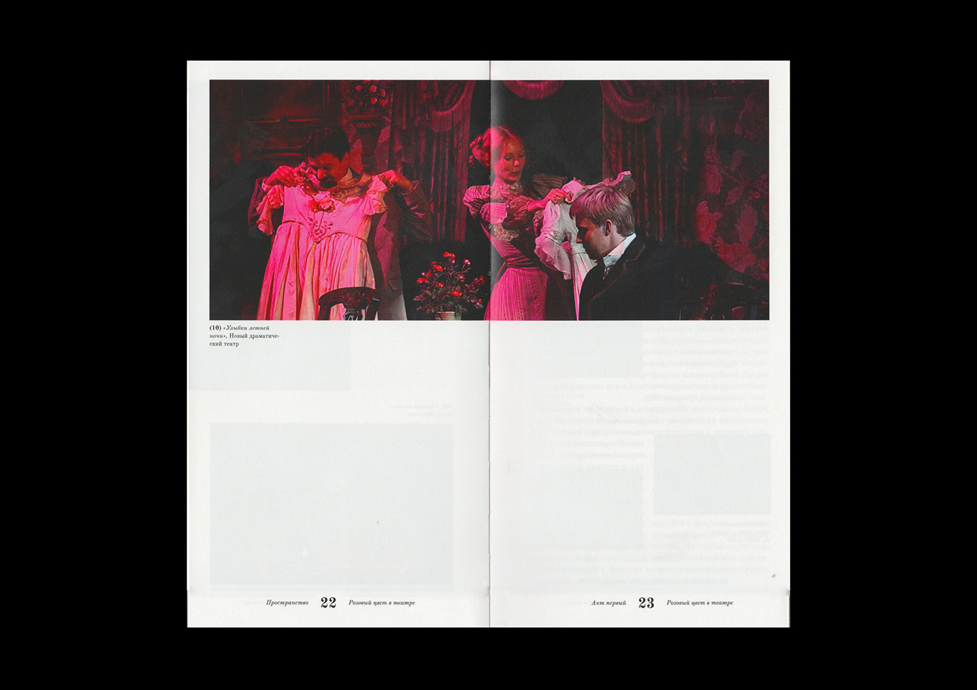 design book design typography   Graphic Designer Adobe InDesign Layout book pink Theatre editorial