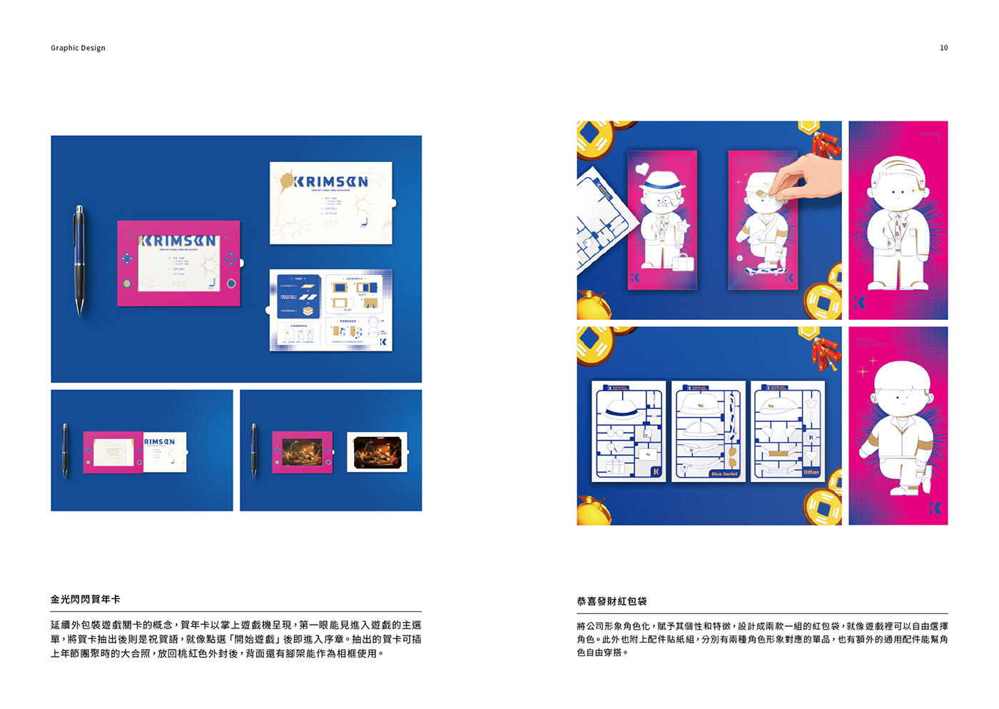 book design graphic design  Layout Logotype portfolio print Zine 