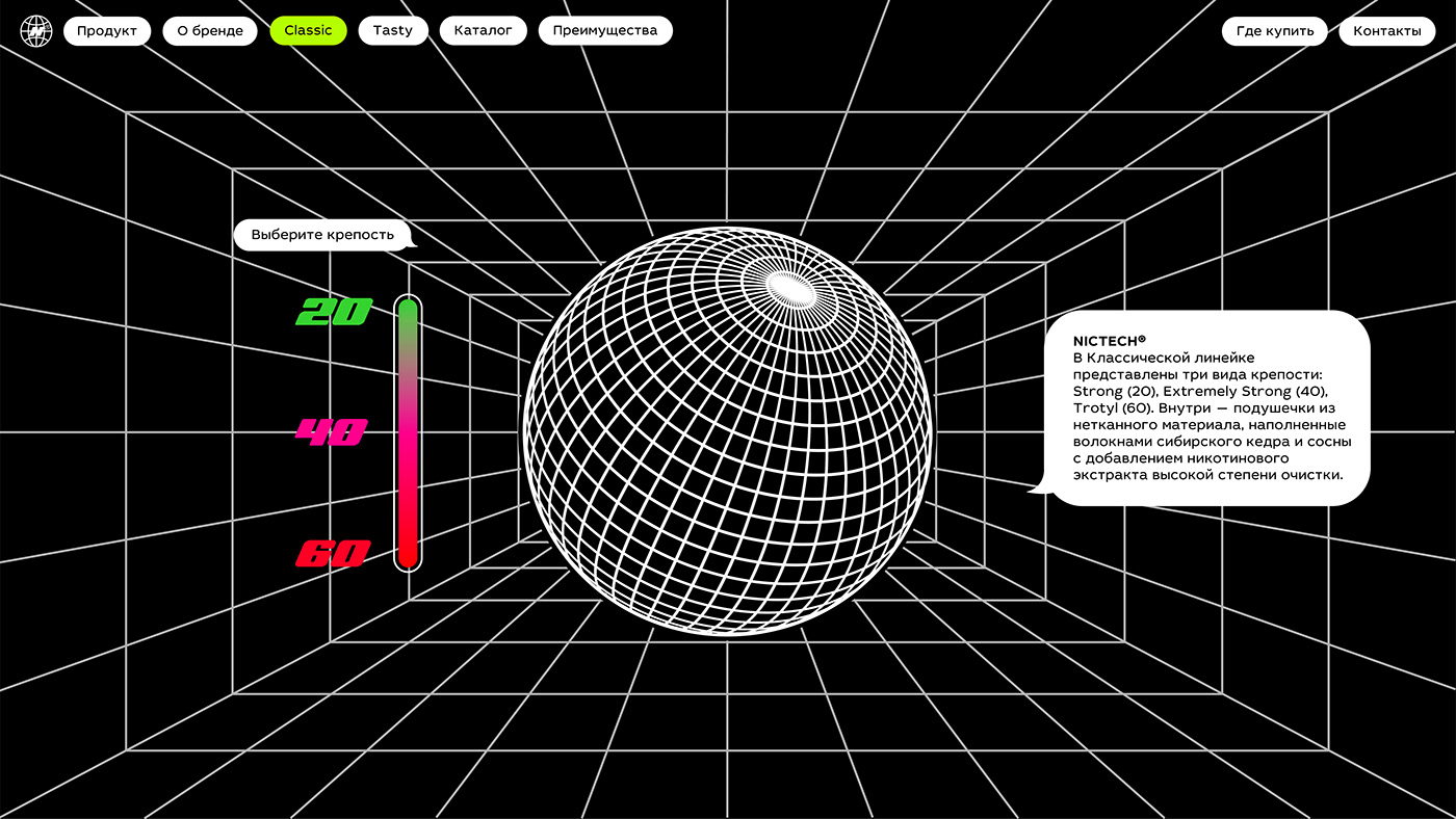 animation  graphic design  Interface Logo Design optical illusion packaging design UI/UX Web Design  futuristic