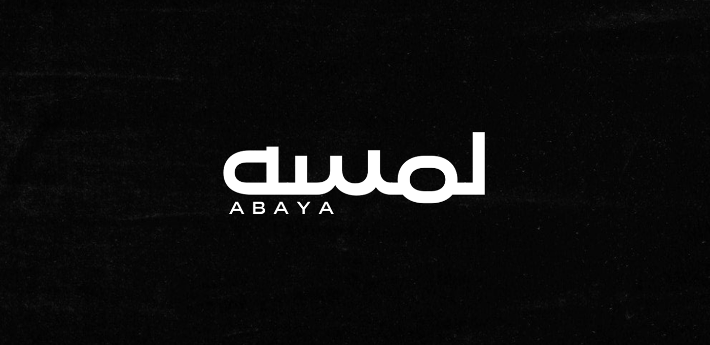 abaya abaya for women Arabic logo Brand Design brand identity hijab logos palestine visual identity شعار