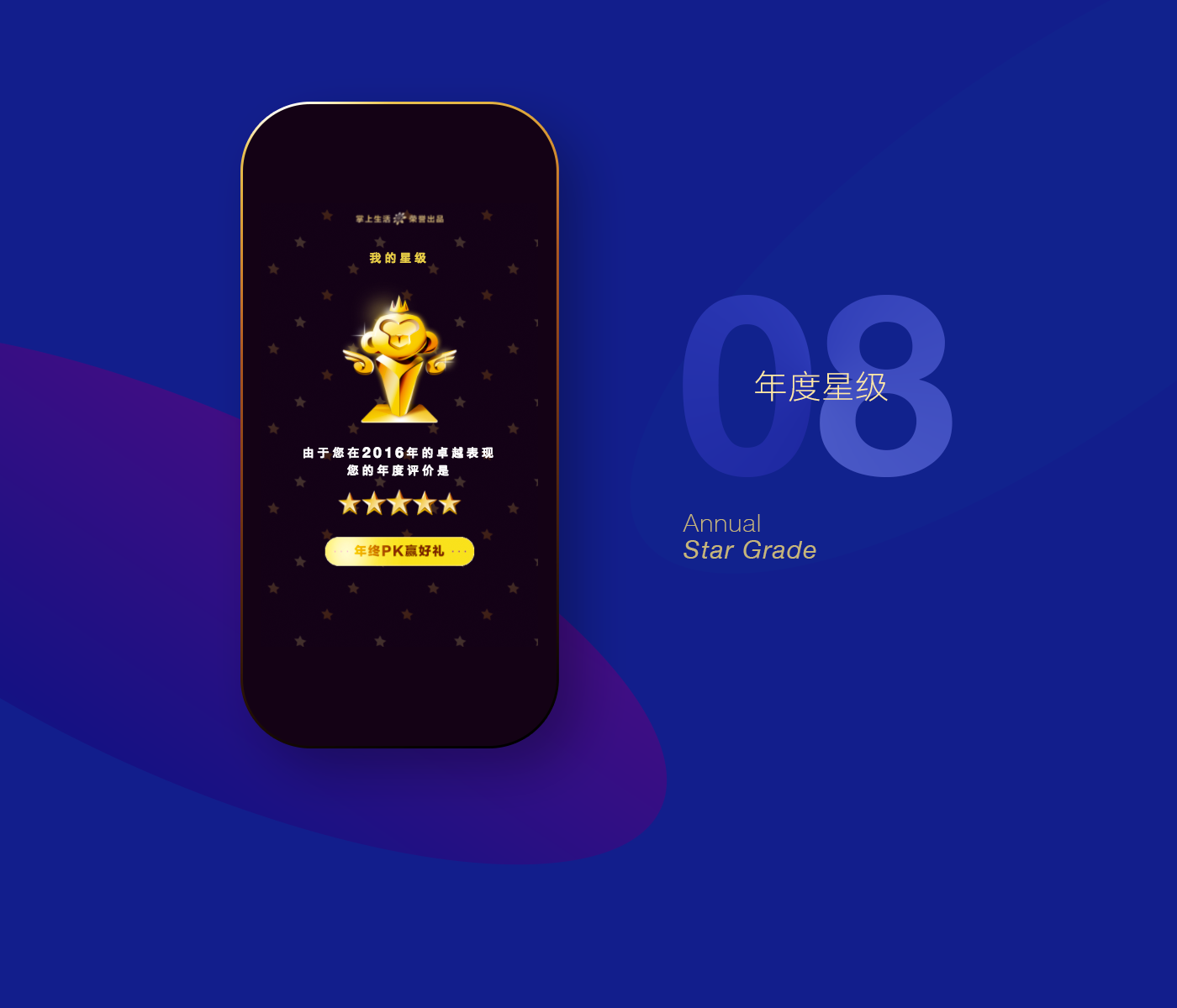 credit card H5 ranking black gold gold mobile webpage