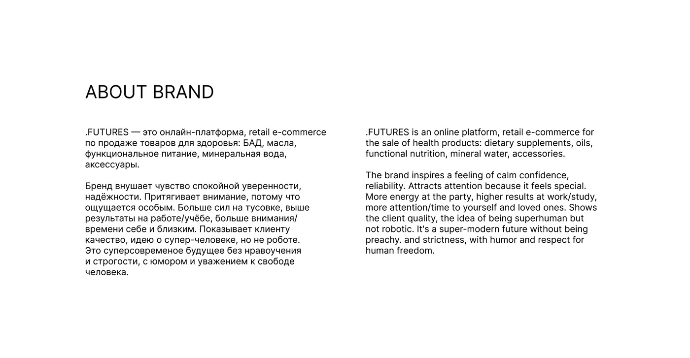 brand identity logo Logotype фирменный стиль айдентика branding  visual identity Logo Design identity brand