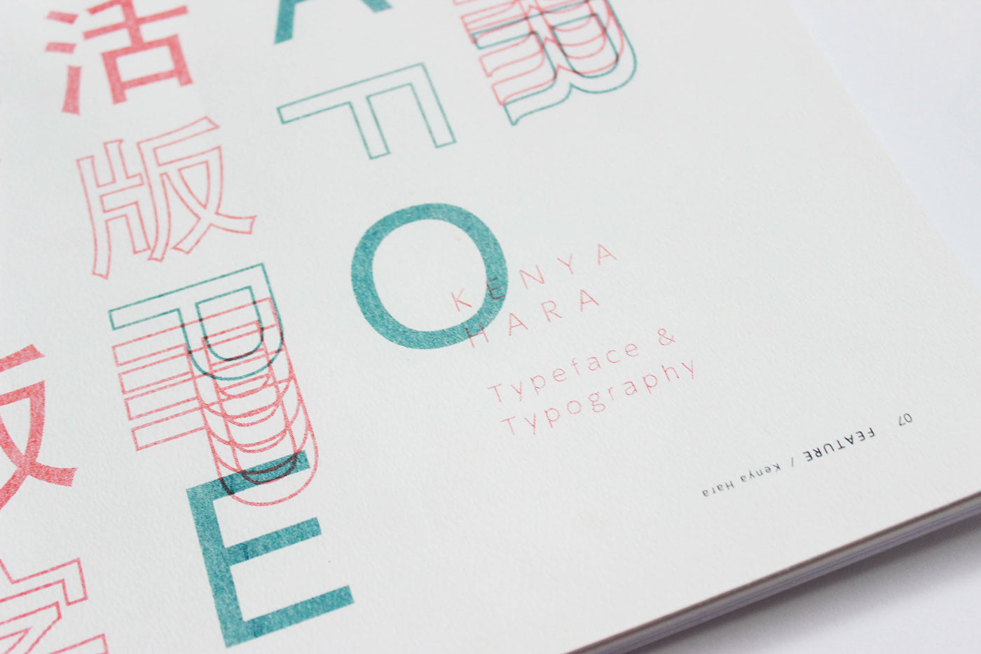 publishing   magazine typography   risograph print design book