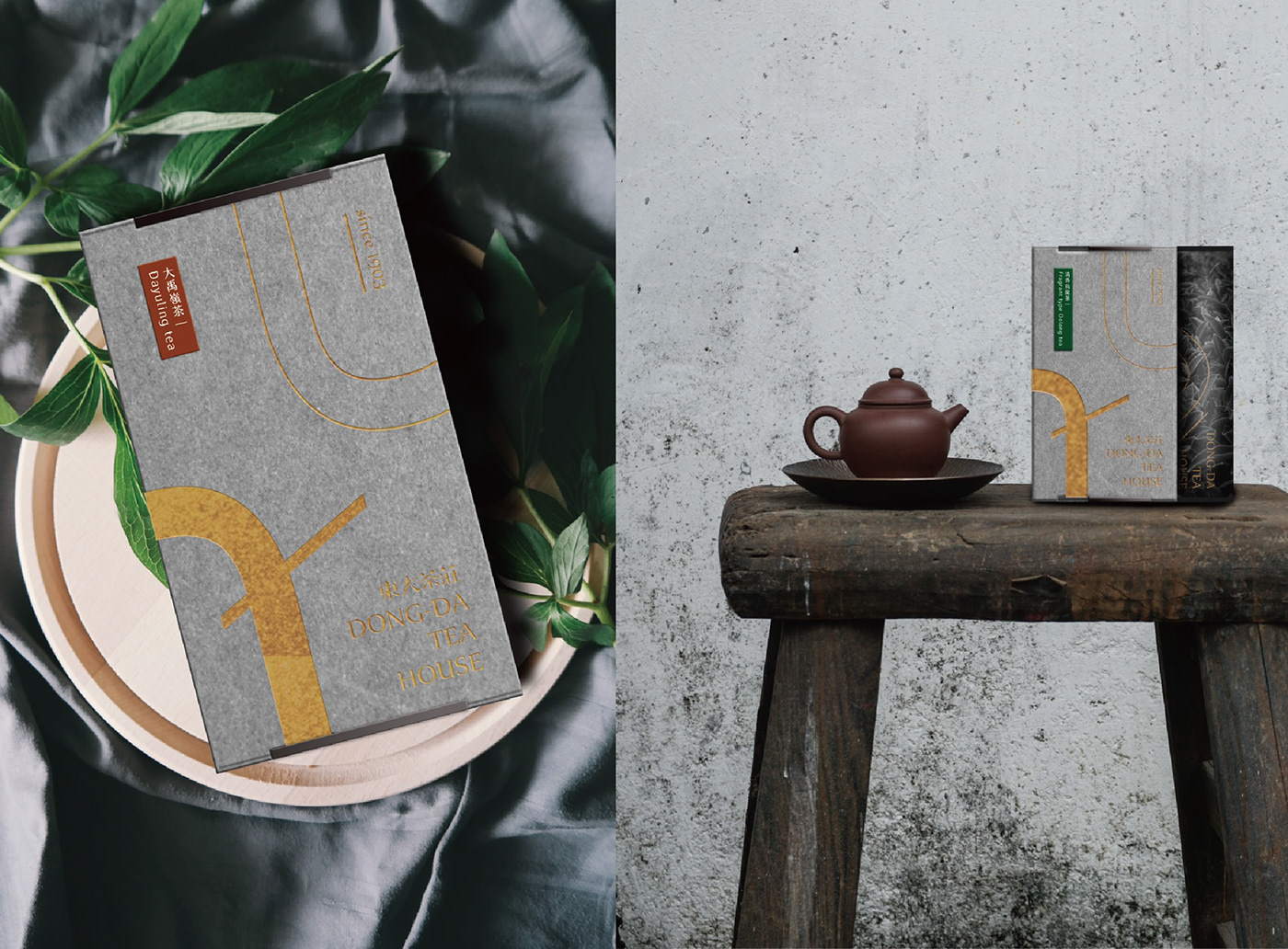 包裝 包裝設計 南投 名間 品牌規劃 品牌設計 茶 設計