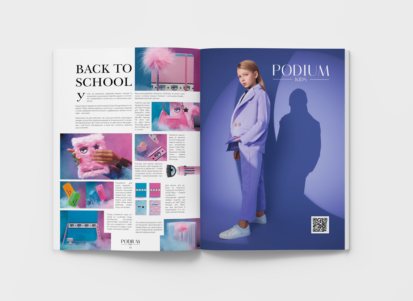 book brand brochure magazine poligraphy print графический дизайн дизайн логотип полиграфия