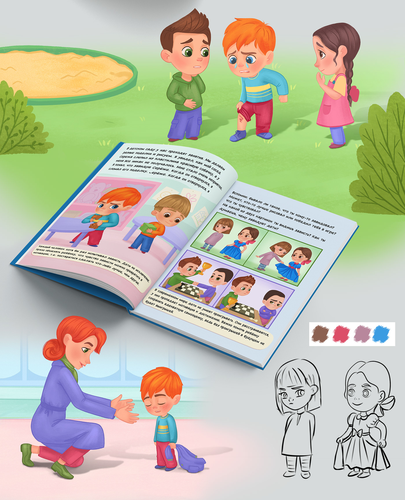 cartoon Character Character design  children children book children illustration children's book Digital Art  Drawing  ILLUSTRATION 