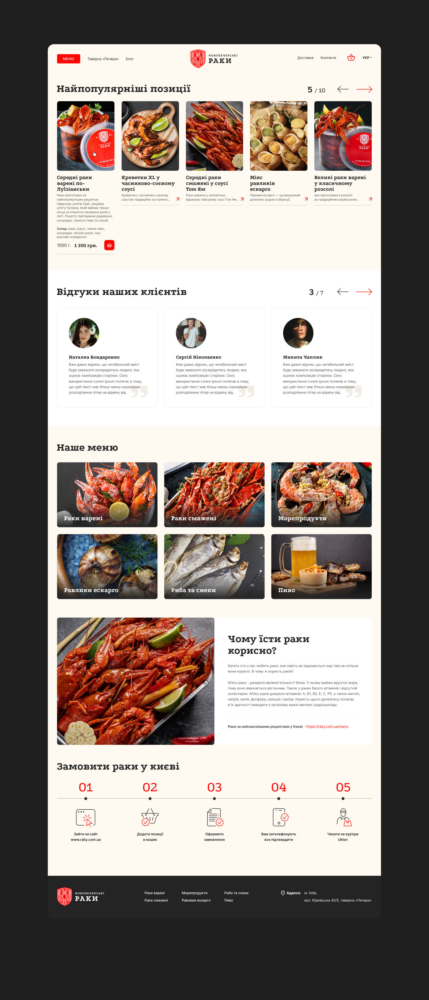 Figma Food  Interface mobile Mobile app restaurant ui design UI/UX user experience Web Design 