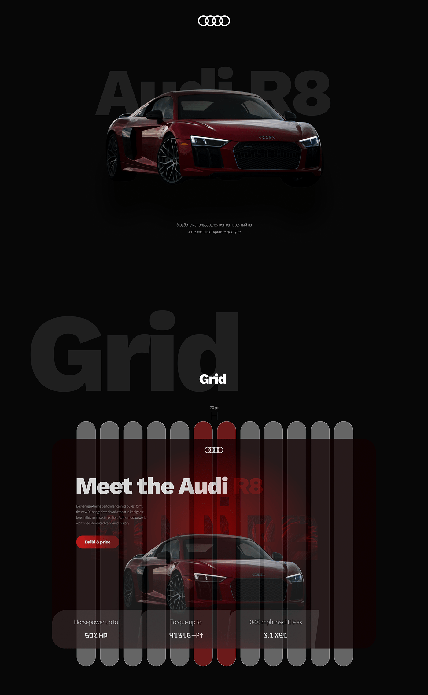 Audi automobile car design Figma UI/UX user interface Web Design  дизайн сайта лендинг