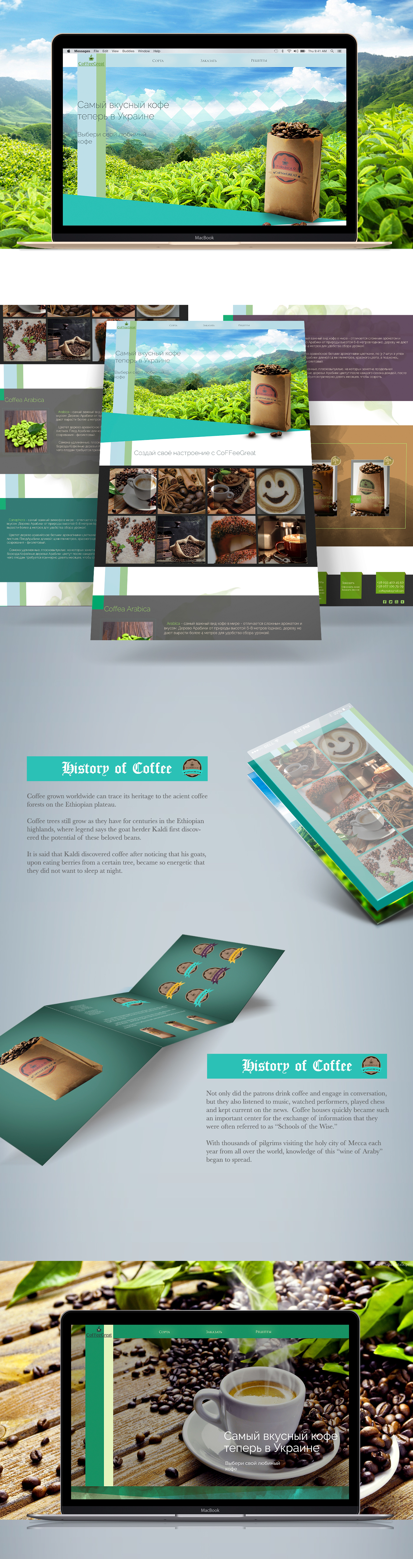 Coffee user interfac Website light green Online shop