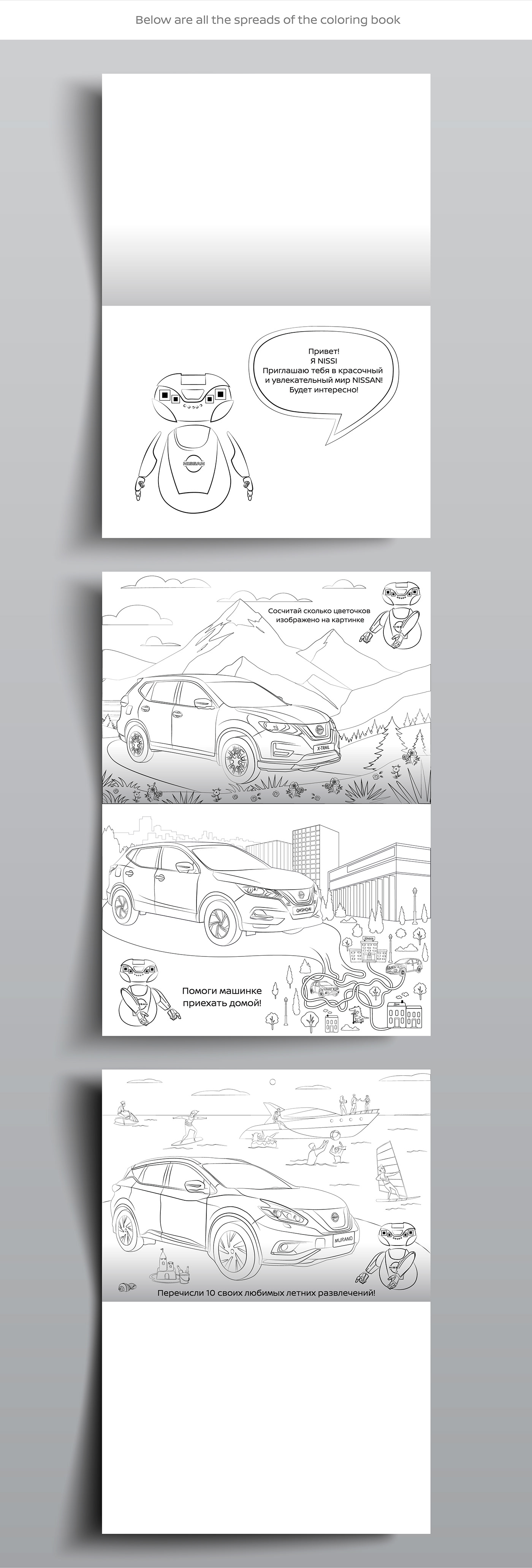 adobe illustrator artwork car children coloring book Coloring Book For Kids Drawing  ILLUSTRATION  vector