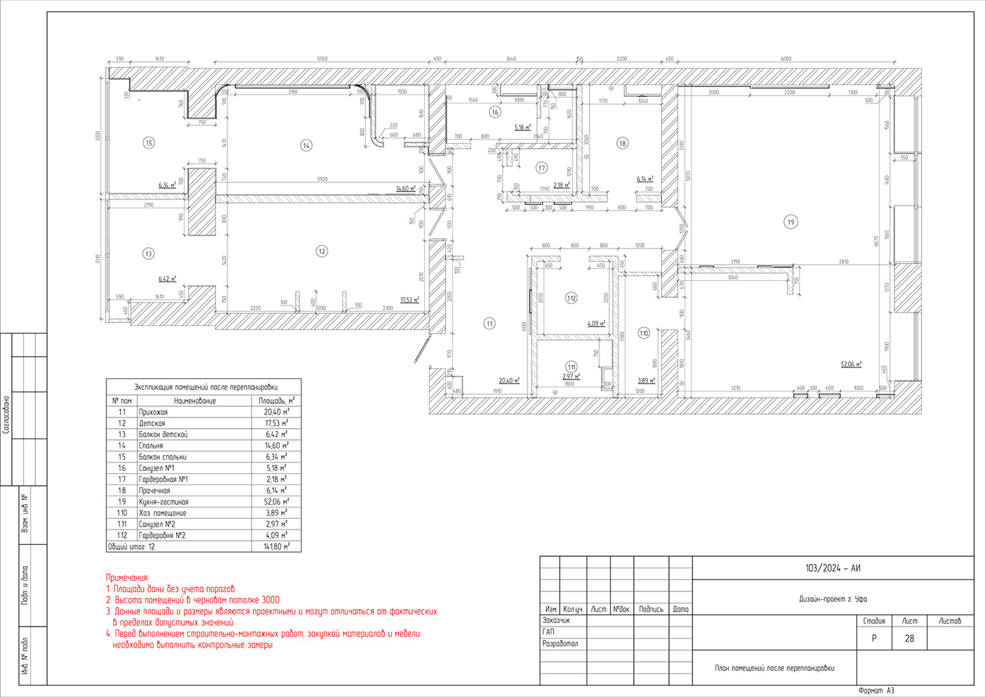 revit architecture Blueprint design blueprints interior design  3ds max