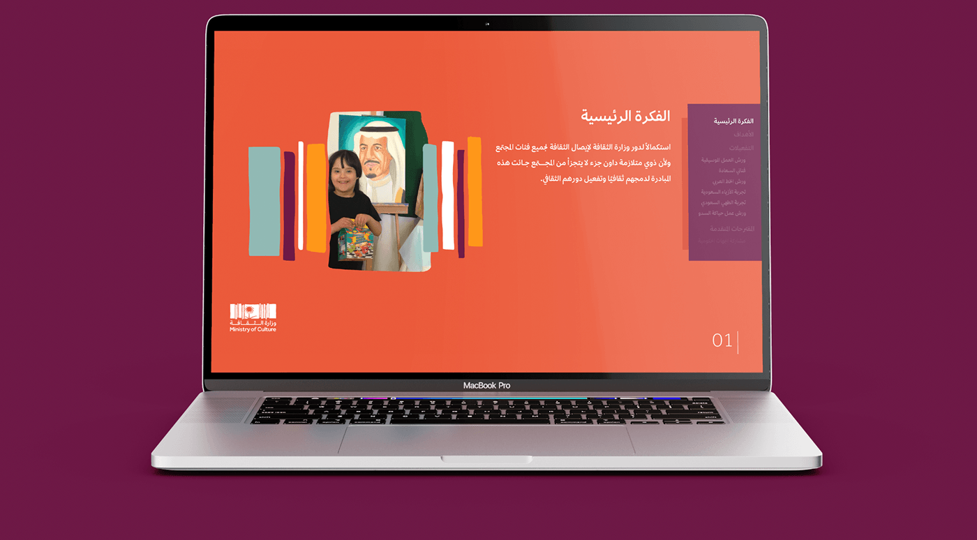 Event graphic design  visual identity riyadh KSA Saudi Arabia dubai Abu Dhabi United Arab Emirates UAE