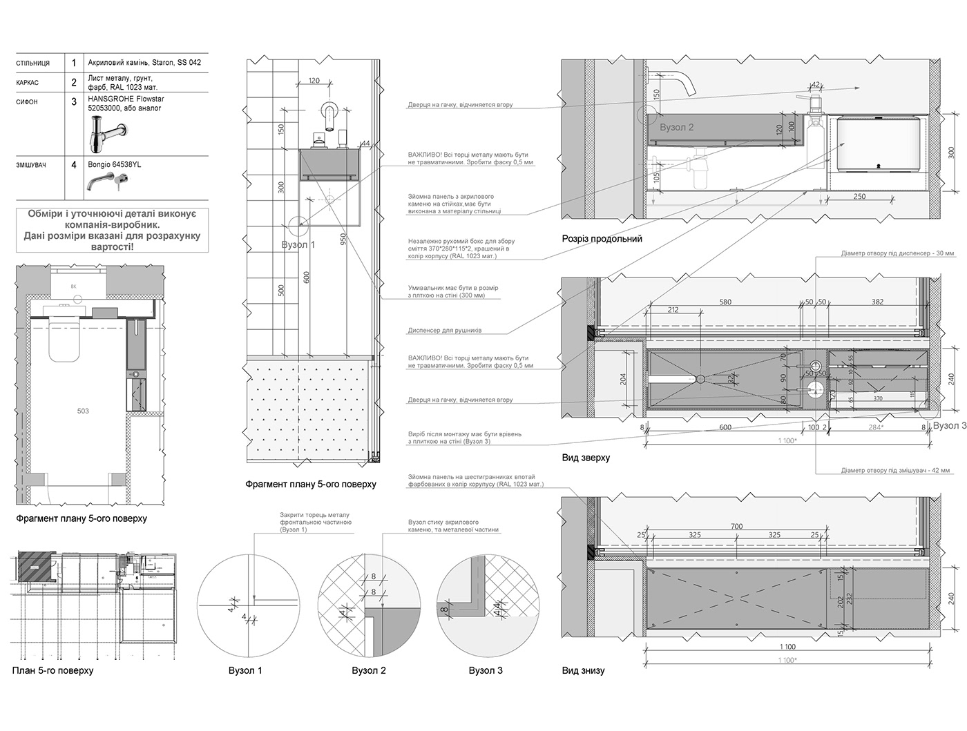 hotel interior design  hotel interior bauhaus designers balbek restaurant bar LOFT