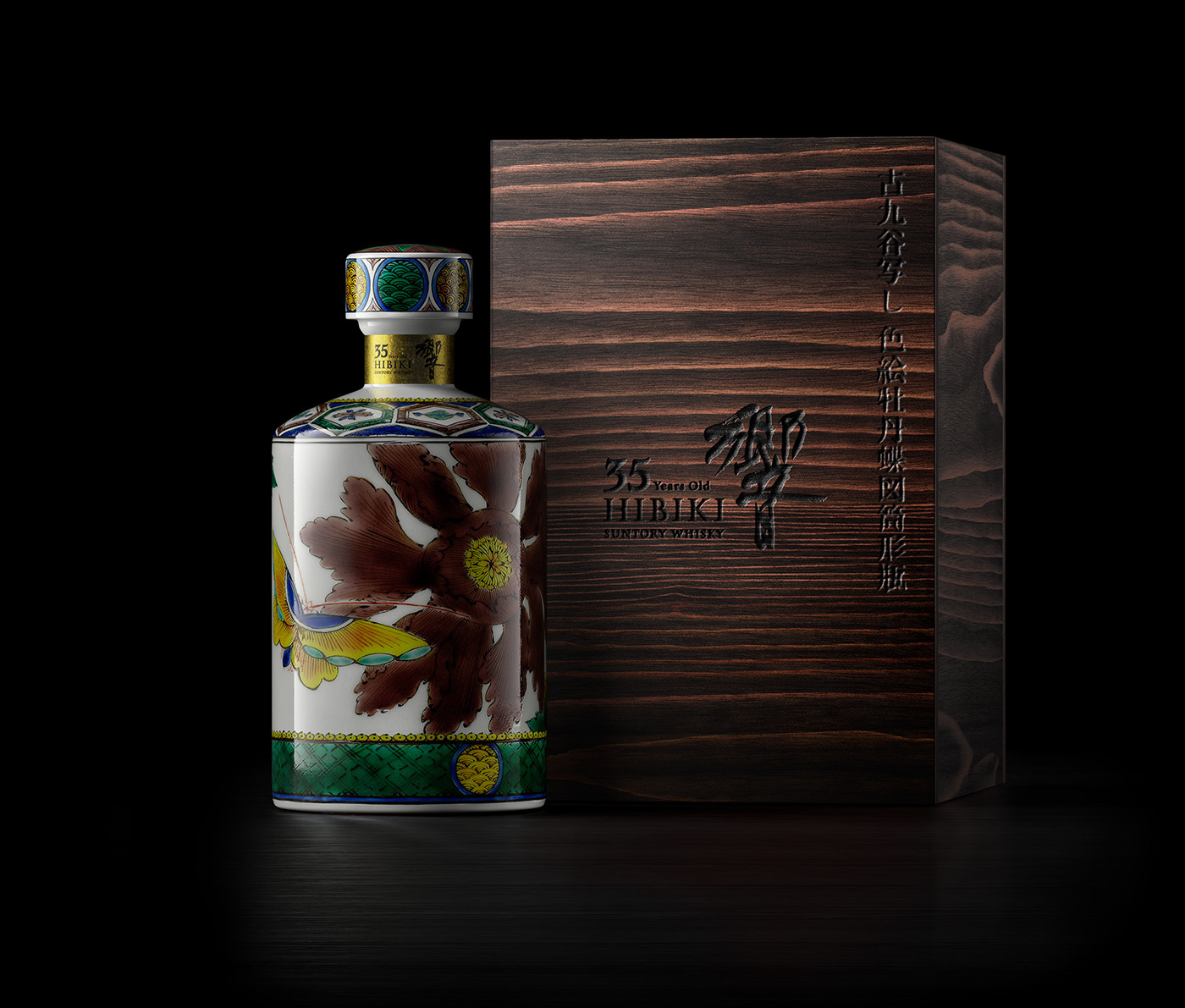 alcohol bottle CGI cinema 4d hibiki hibiki 35 japanese whisky Kutani Packaging retouching 