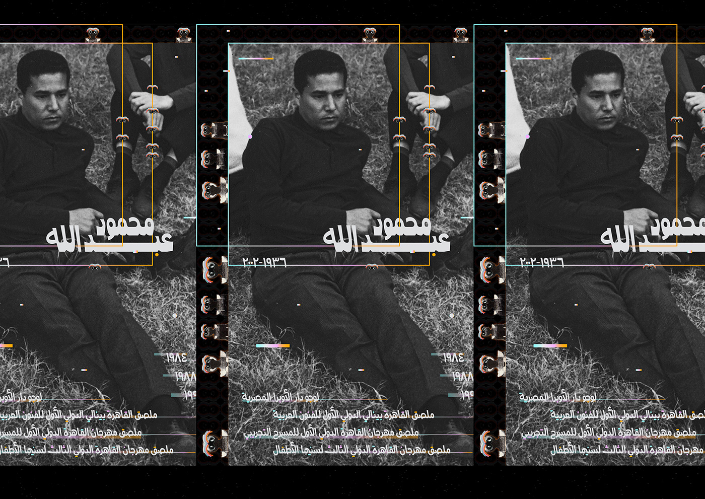 poster Mahmoud Abdallah Arab egyptian designer design eyes Poster Design arabic pastel
