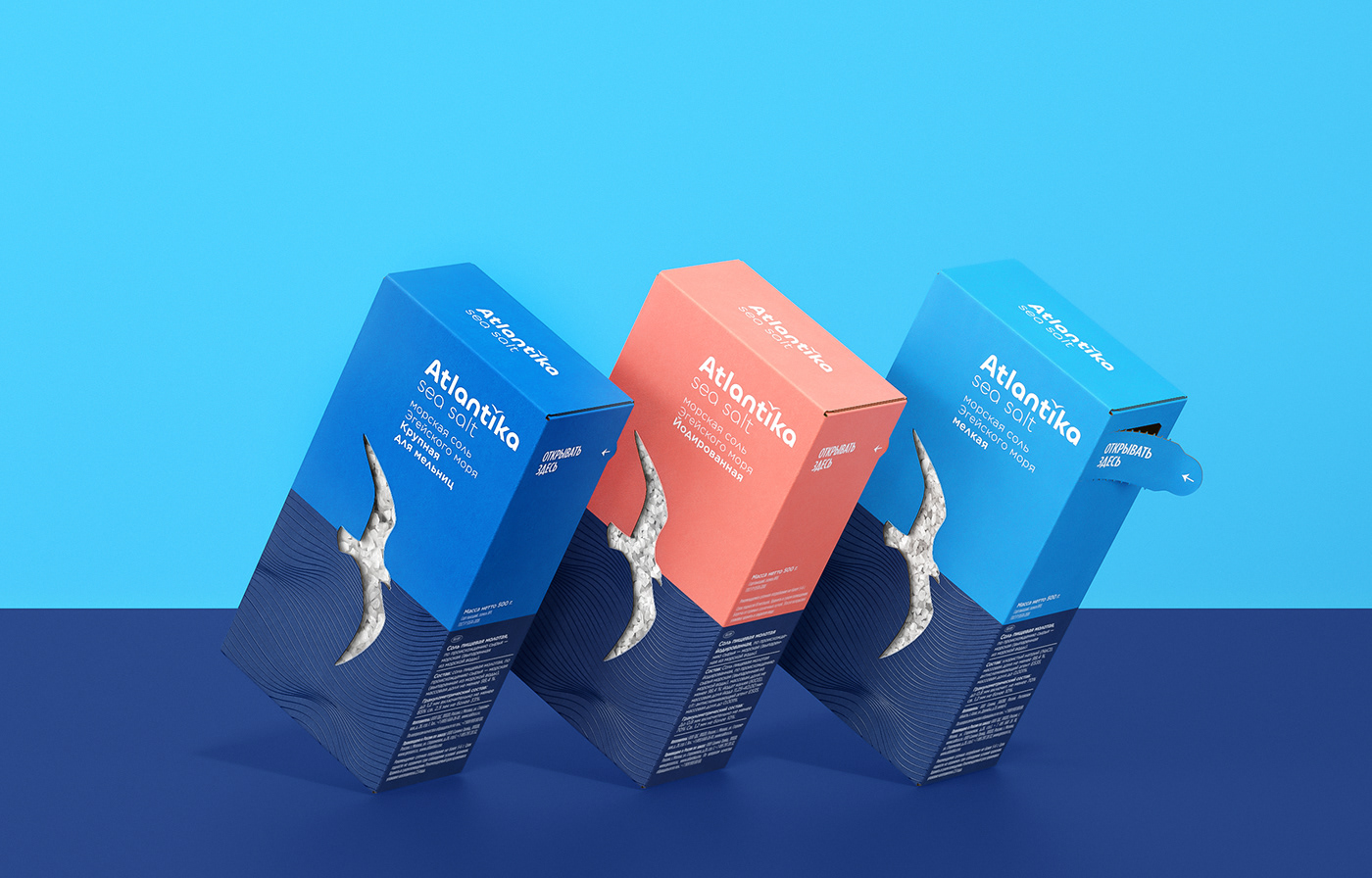 branding  ohmybrand Packaging packaging design salt packaging