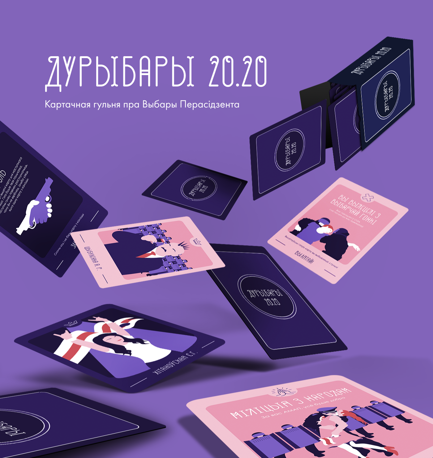 belarus card Elections flat illustration game Illustrator Vector Illustration жыве Беларусь
