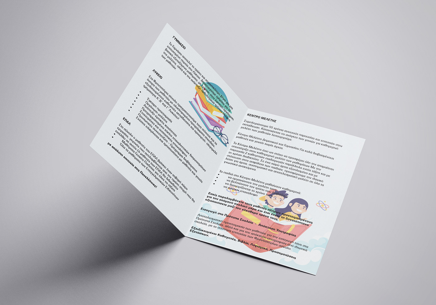businesscard catalogues design designer graphicdesign graphicdesigner greek Illustrator leaflets photoshop