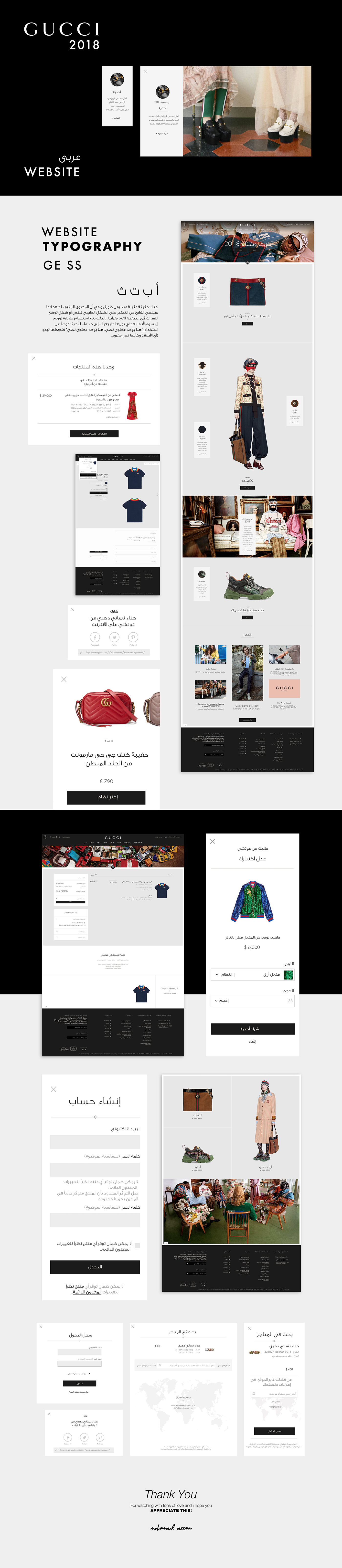 gucci Fashion  black and white arabic UAE spain UI ux UserInterface design