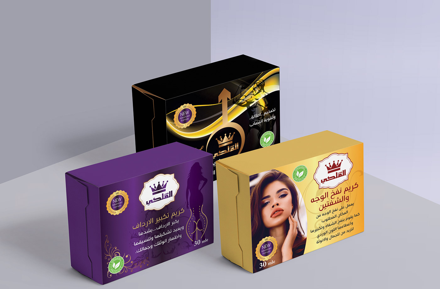Alep aleppo Aleppo soap Laurel laurel soap Packaging savon soap packaging traditional صابون