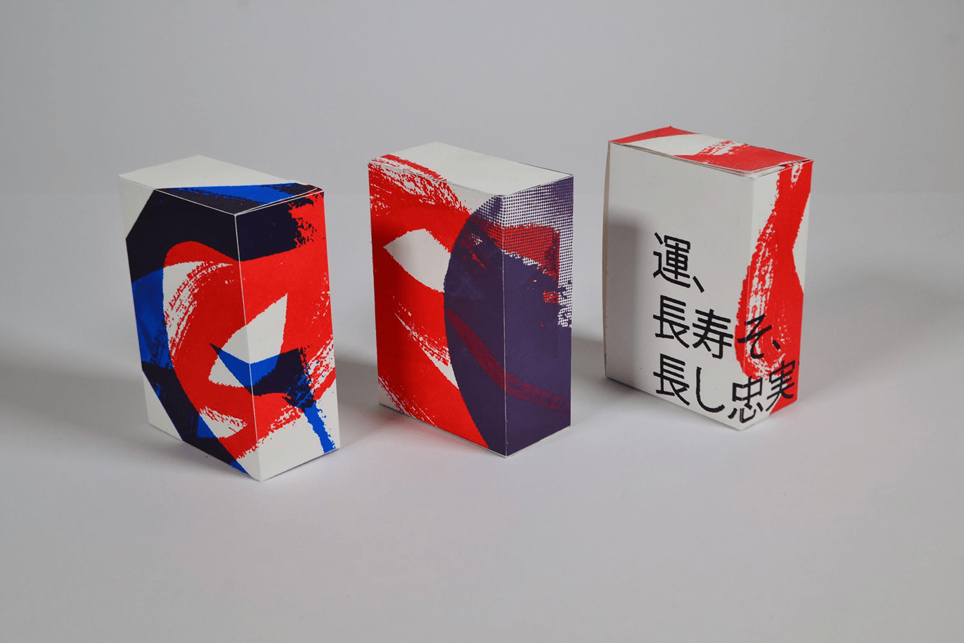 Packaging screen printing