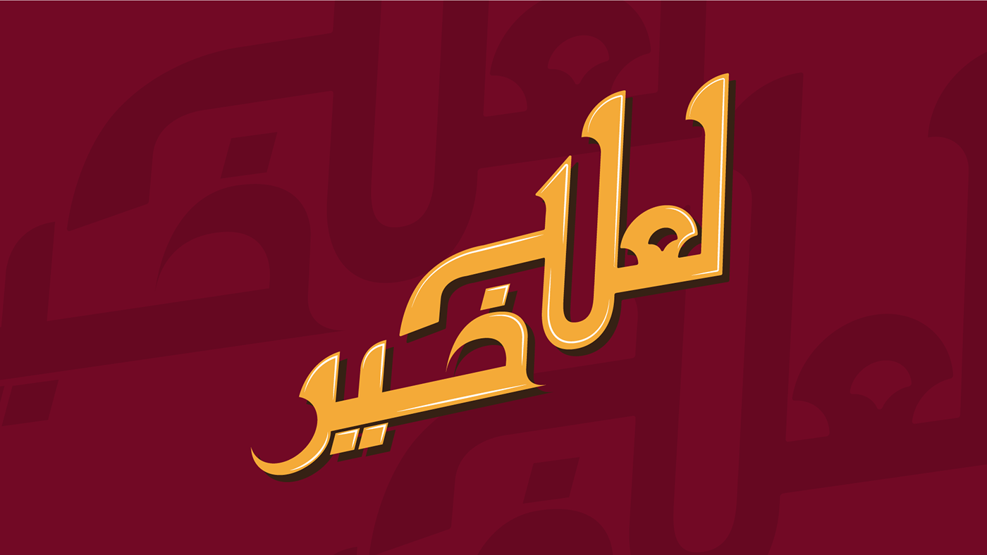arabic words تايبوجرافي تايبوعربي