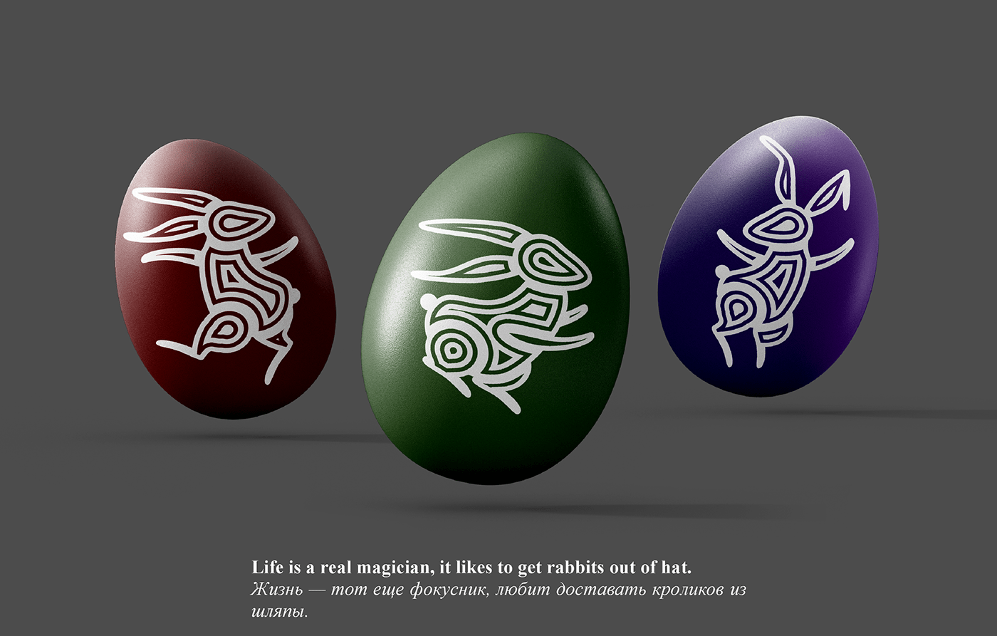 bunny design Easter ILLUSTRATION  rabbit графический дизайн иллюстрация пасха Пасхальные яйца праздник
