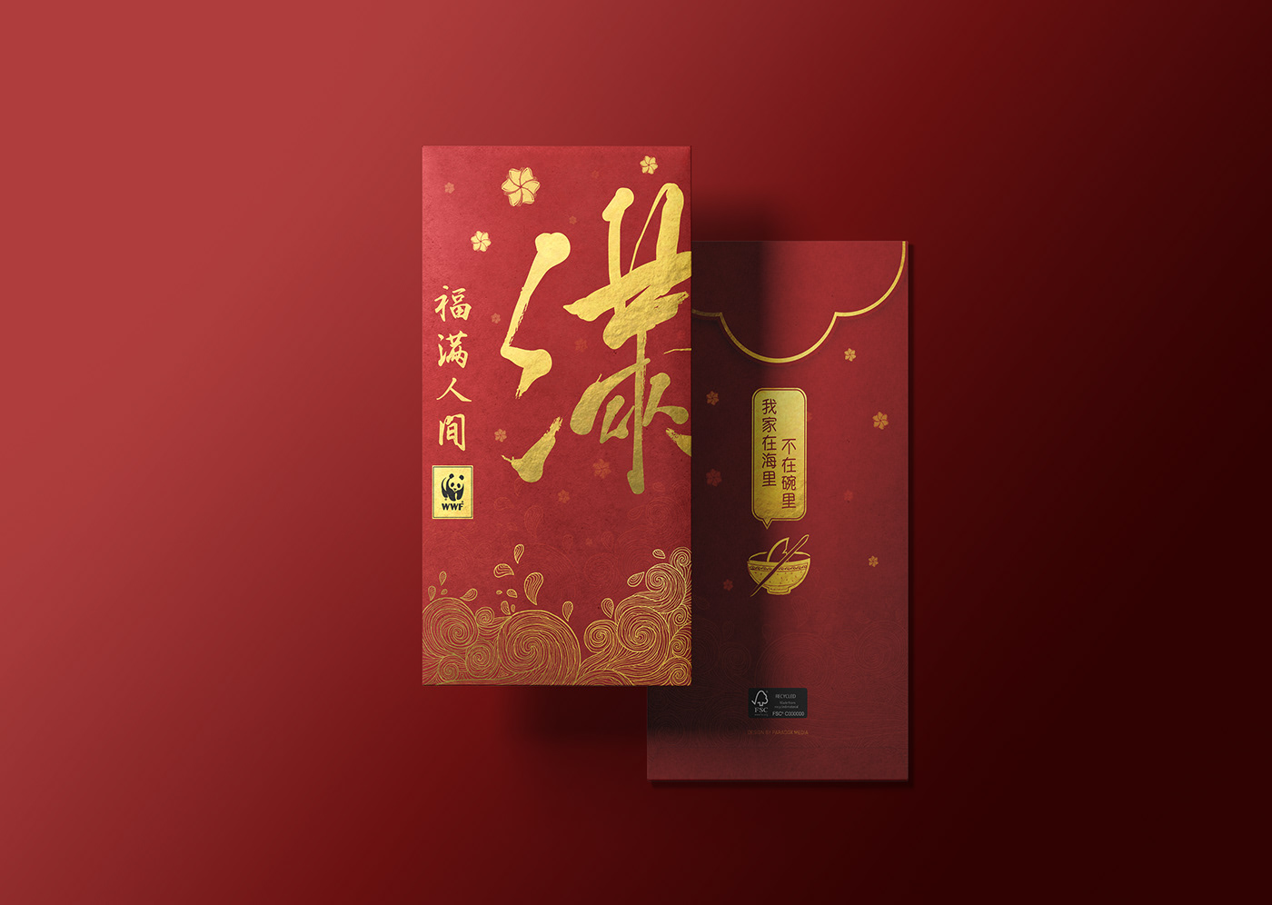 Red Packet Angbao ang bao chinese new year cny Lunar New Year year of the shark's fin say no shark red packet Red Envelope envelope