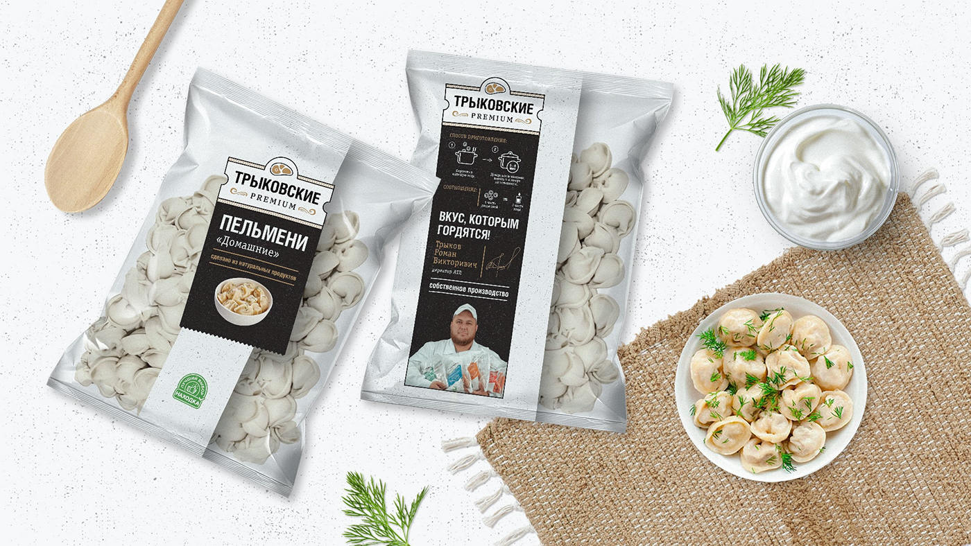 brand identity branding  dumplings Food  logo Packaging sausage дизайн упаковки пельмени упаковка